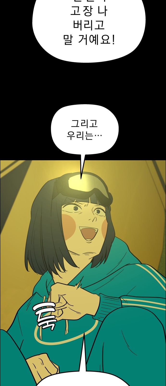 47 페이지