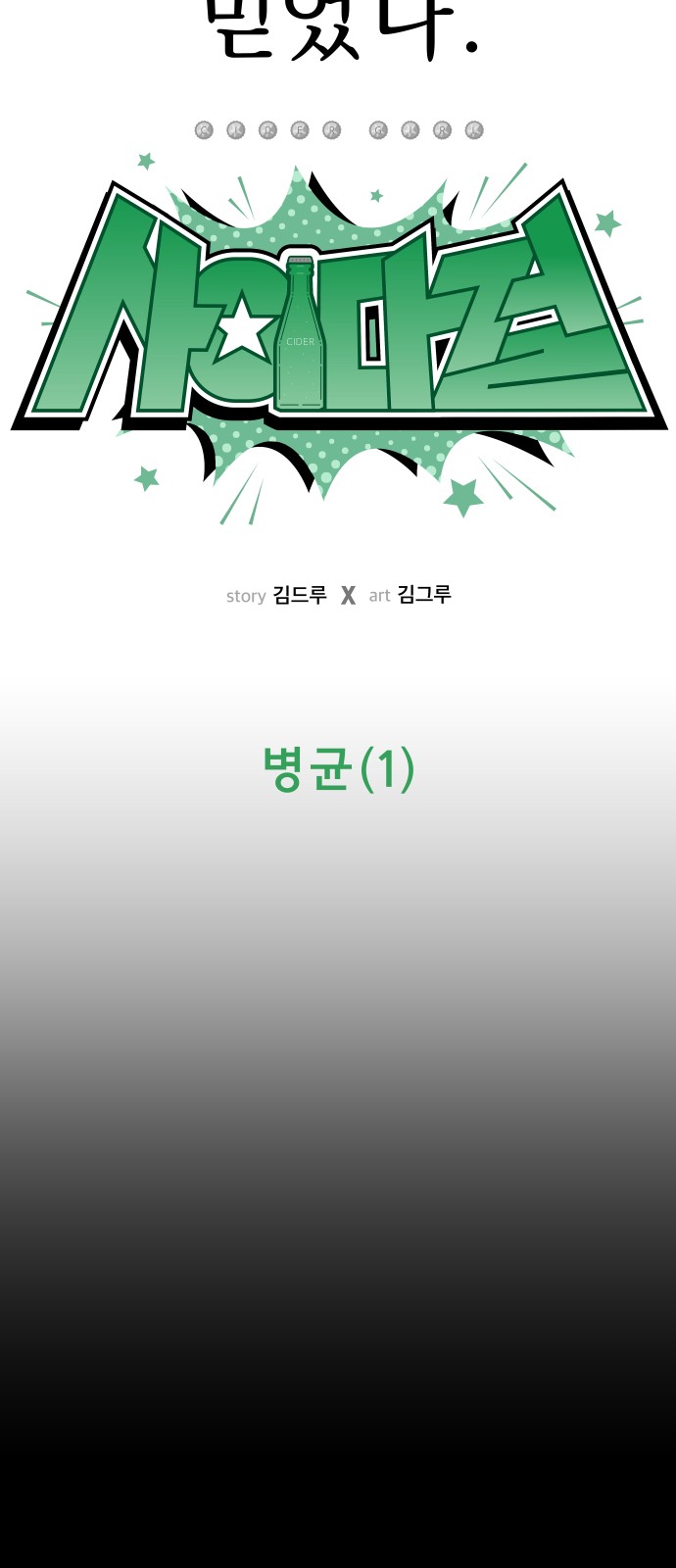 7 페이지