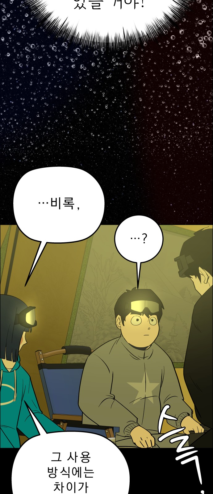 29 페이지