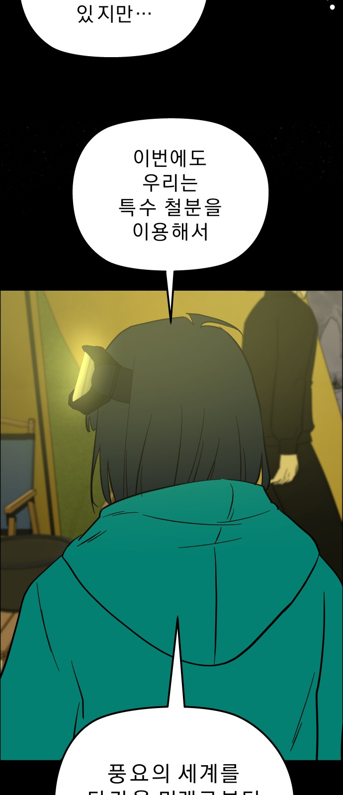 30 페이지