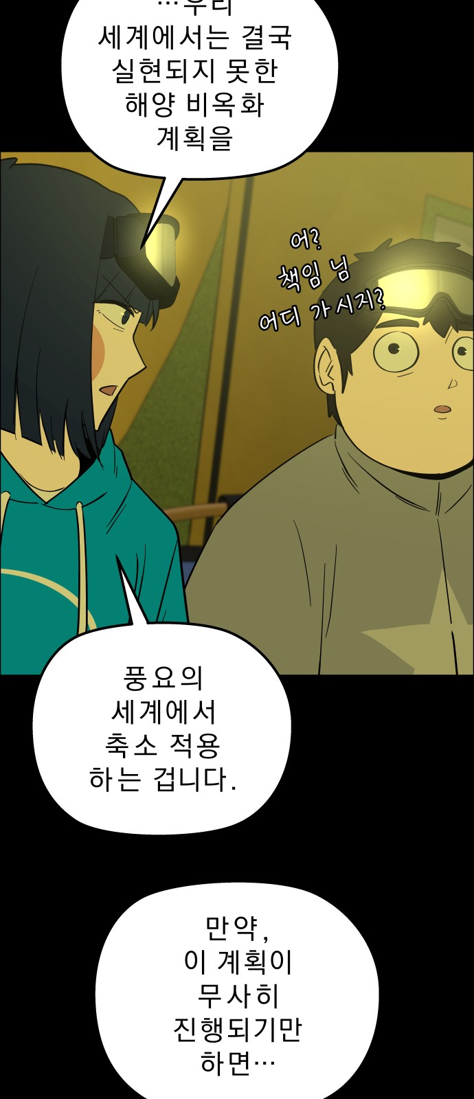 32 페이지