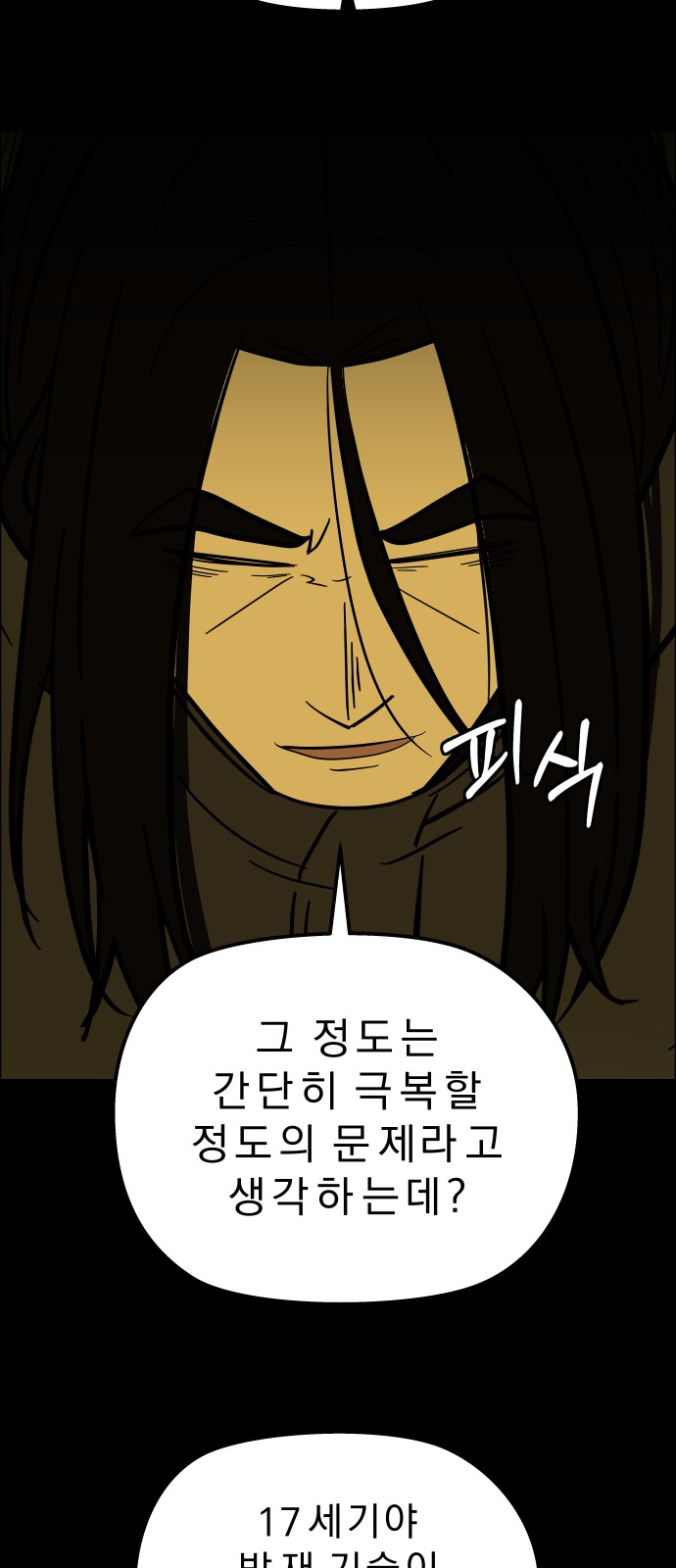36 페이지