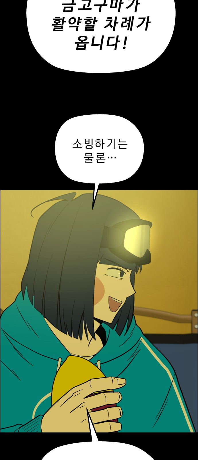 44 페이지