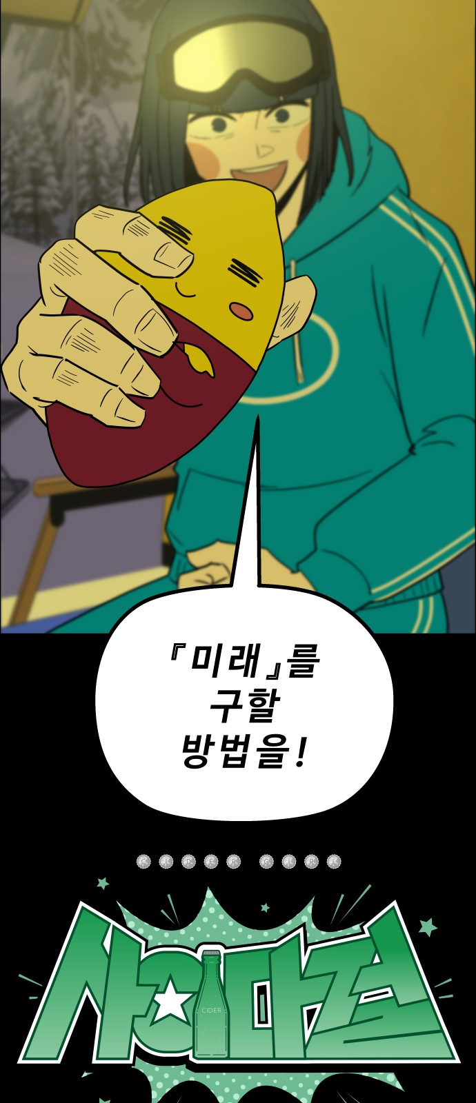 9 페이지