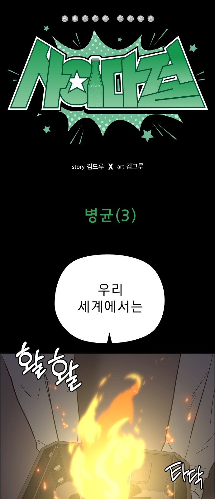 1 페이지