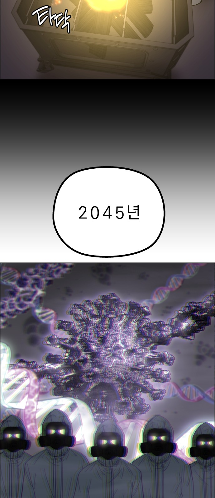 2 페이지