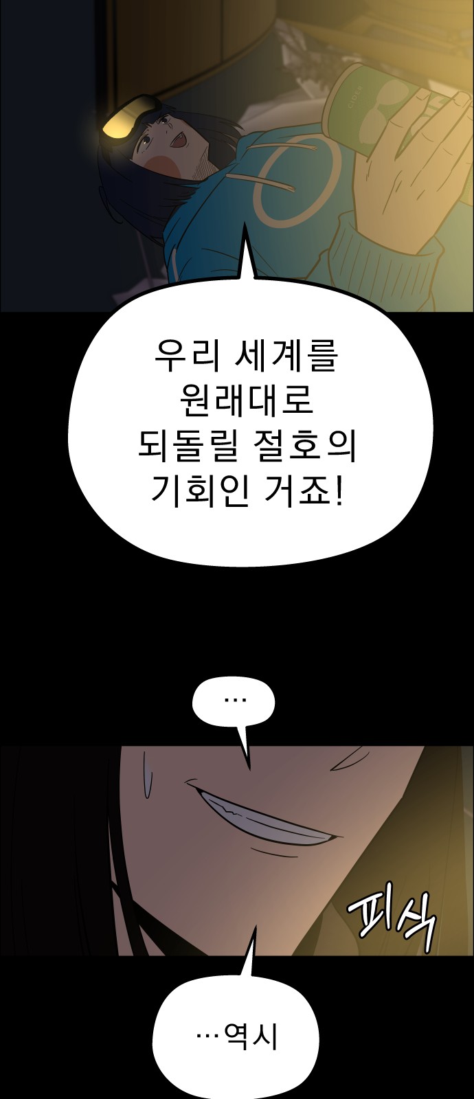 23 페이지