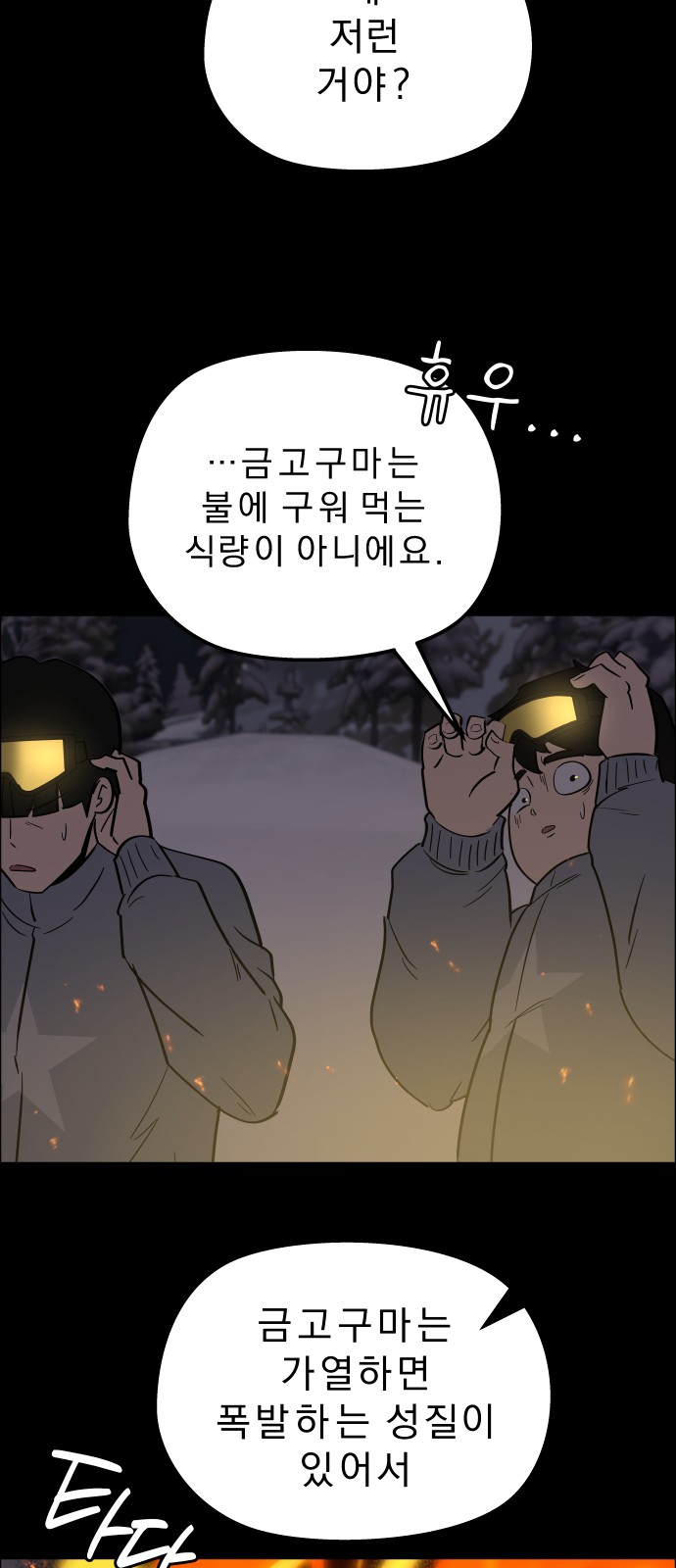 46 페이지