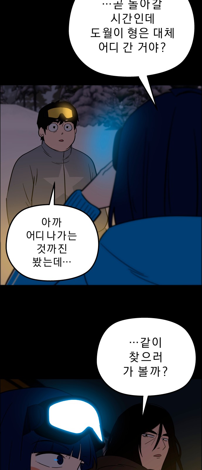 51 페이지