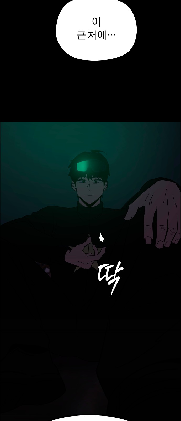 53 페이지