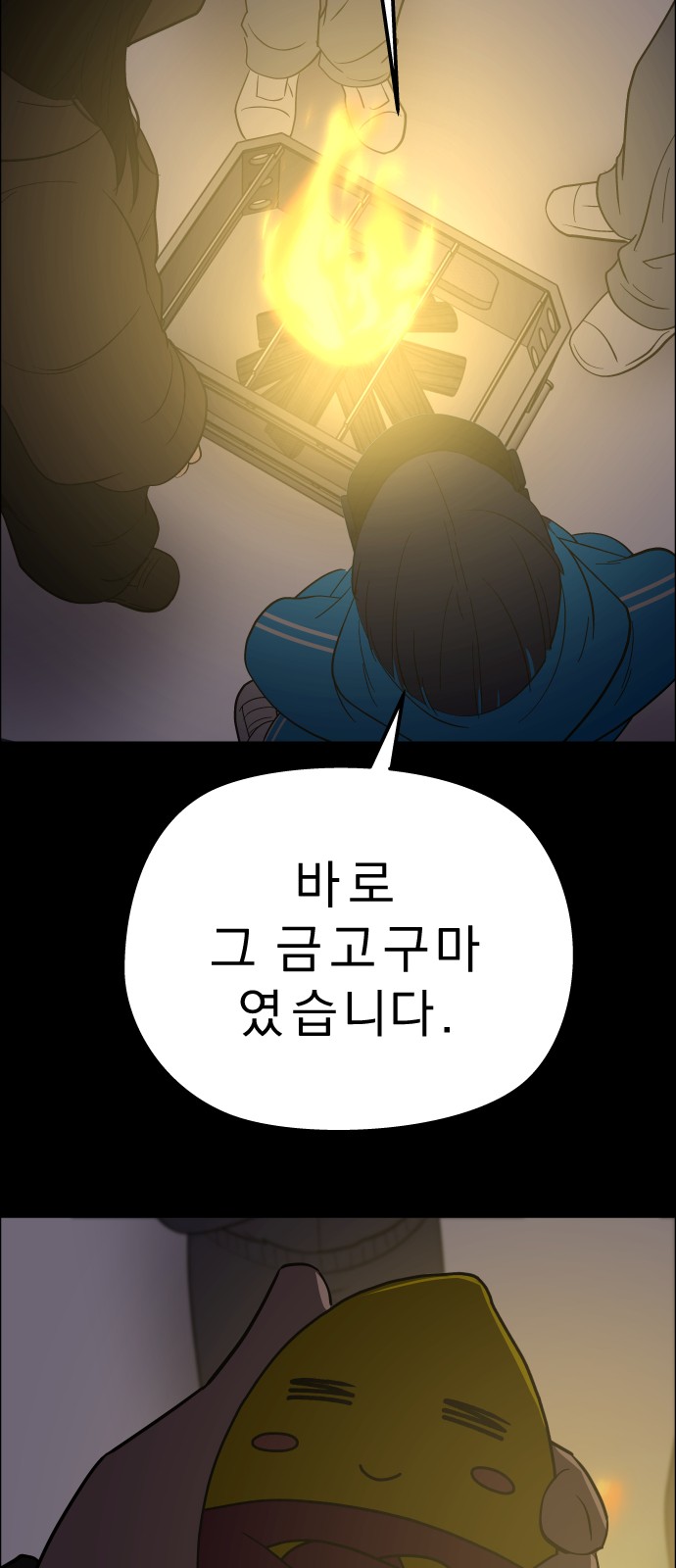 7 페이지