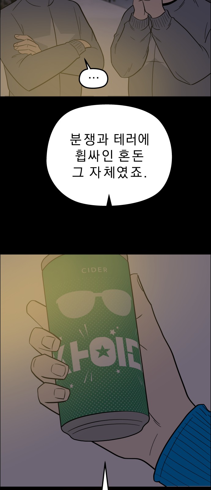 9 페이지