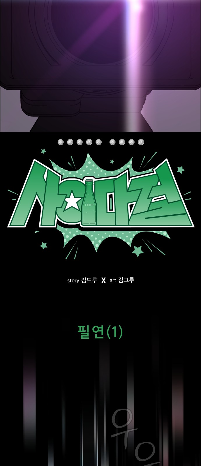 18 페이지