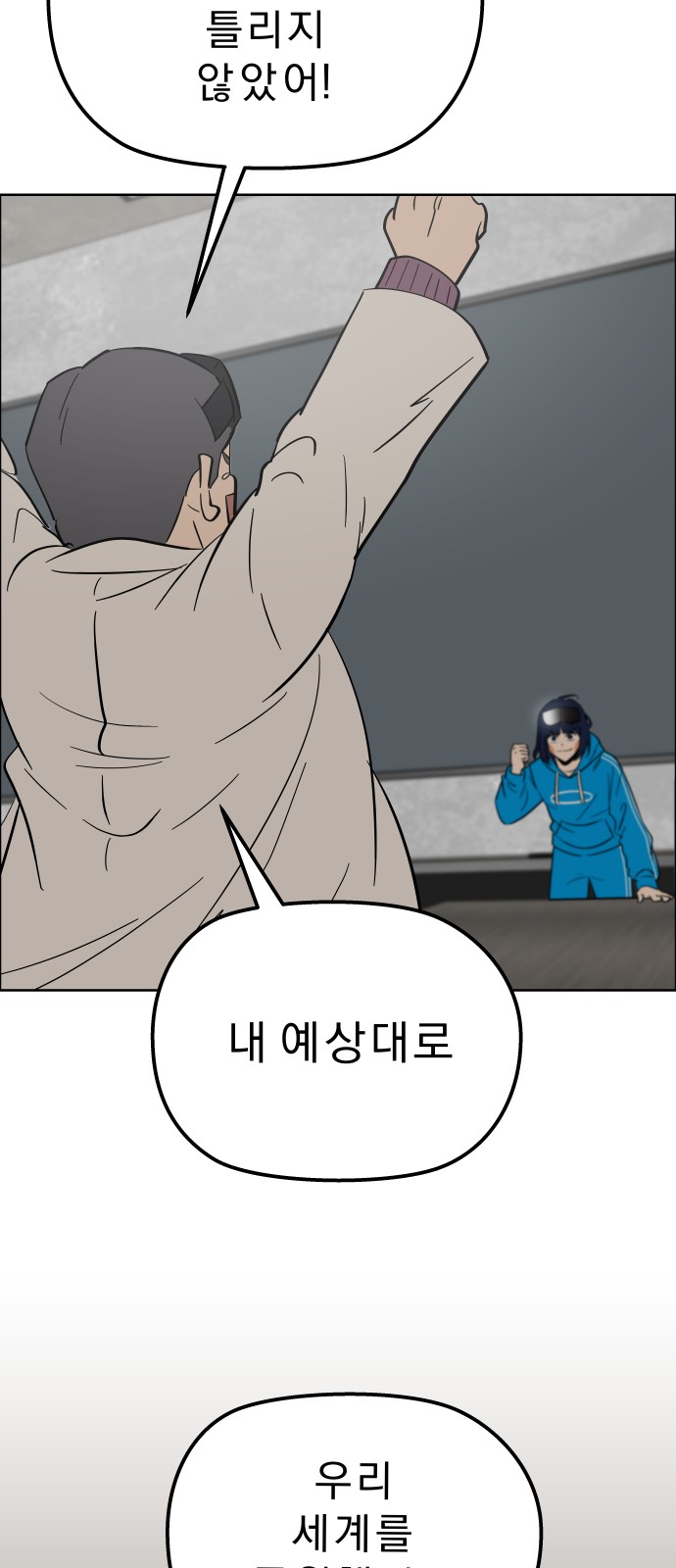 35 페이지