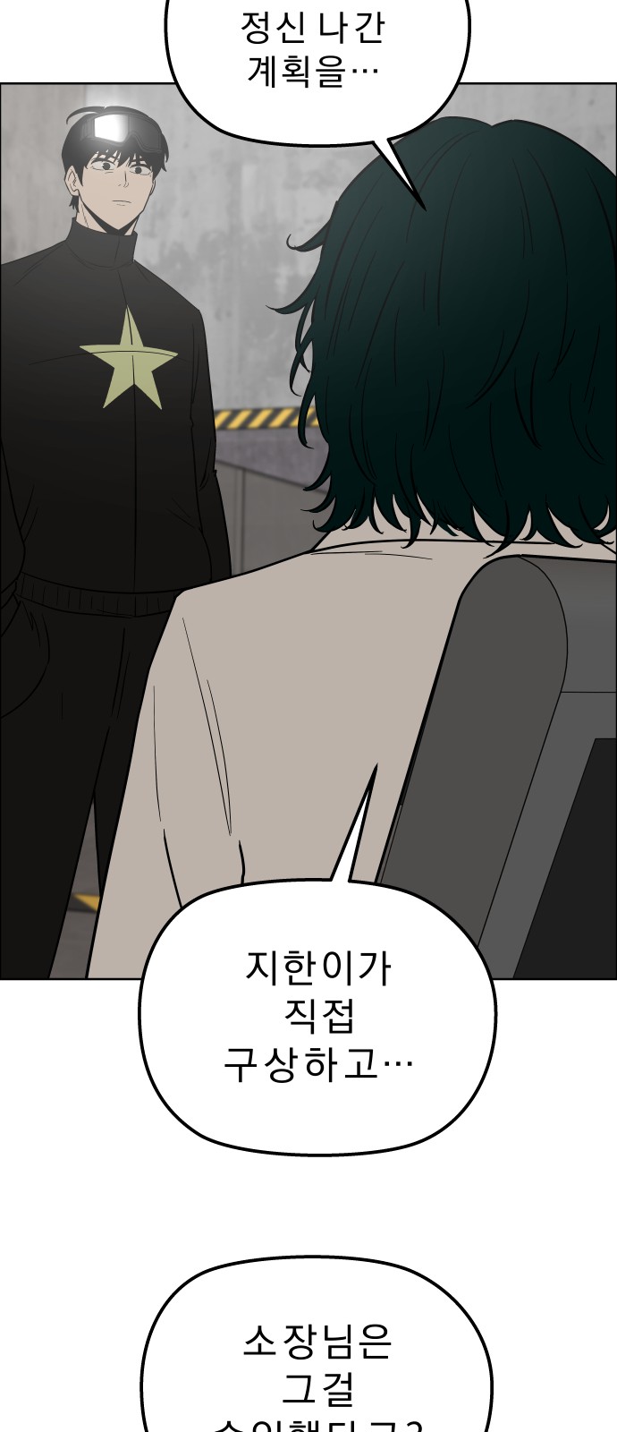 39 페이지