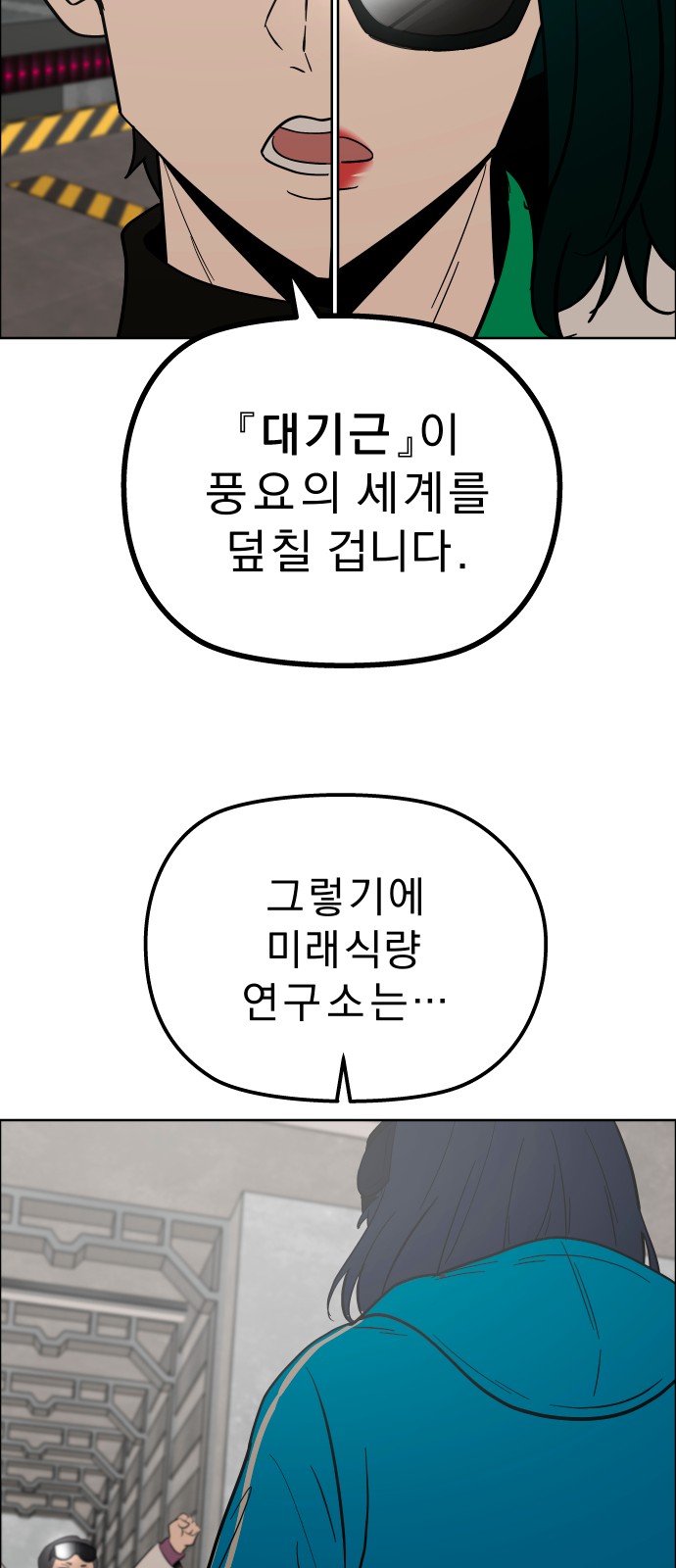 44 페이지