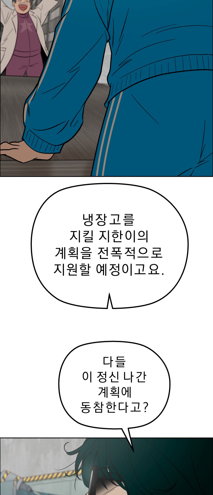 45 페이지