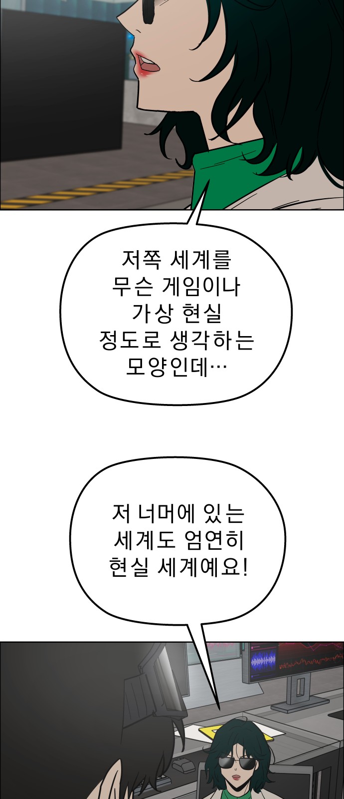 46 페이지