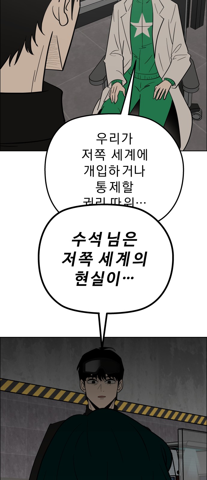47 페이지