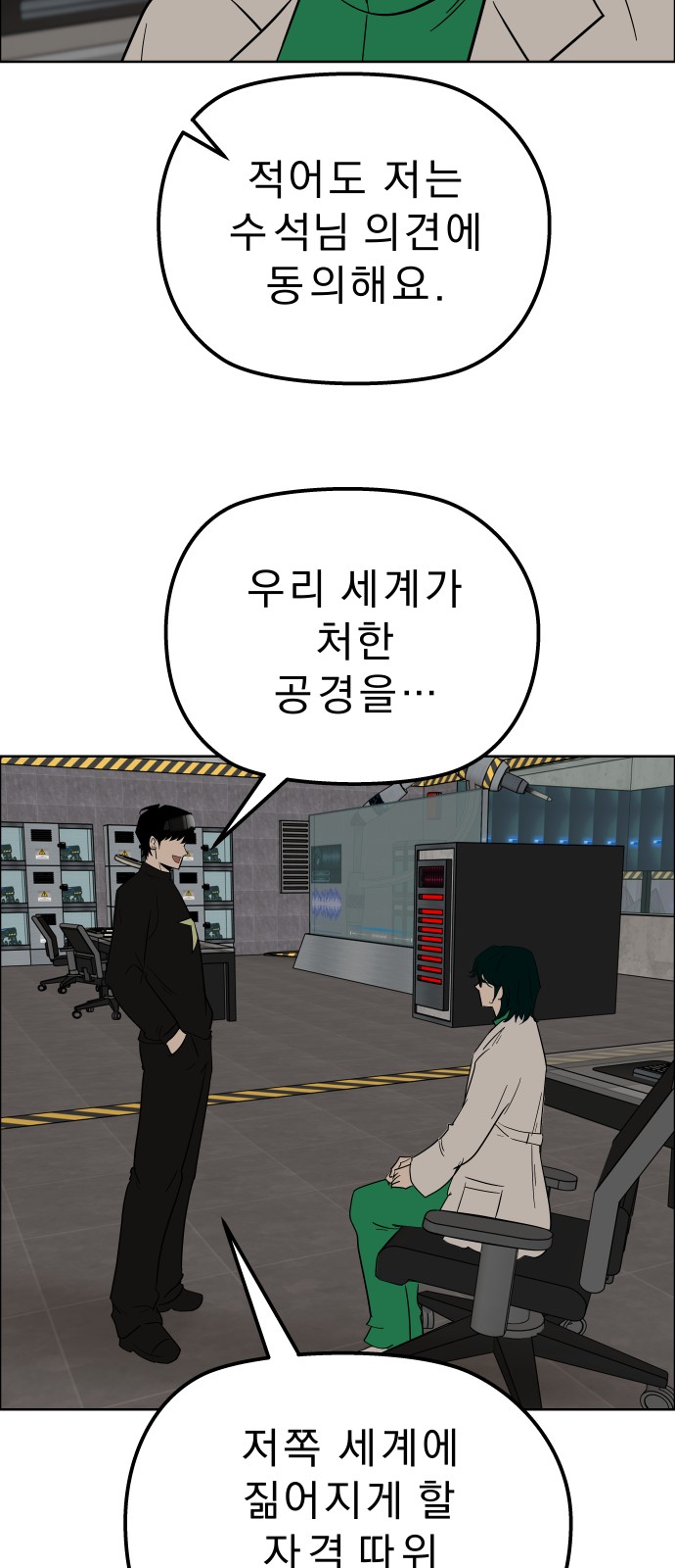 51 페이지