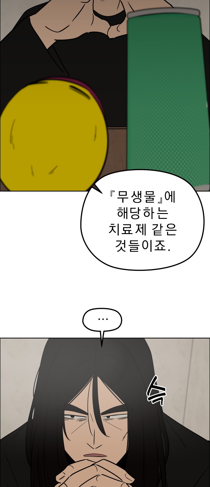 18 페이지