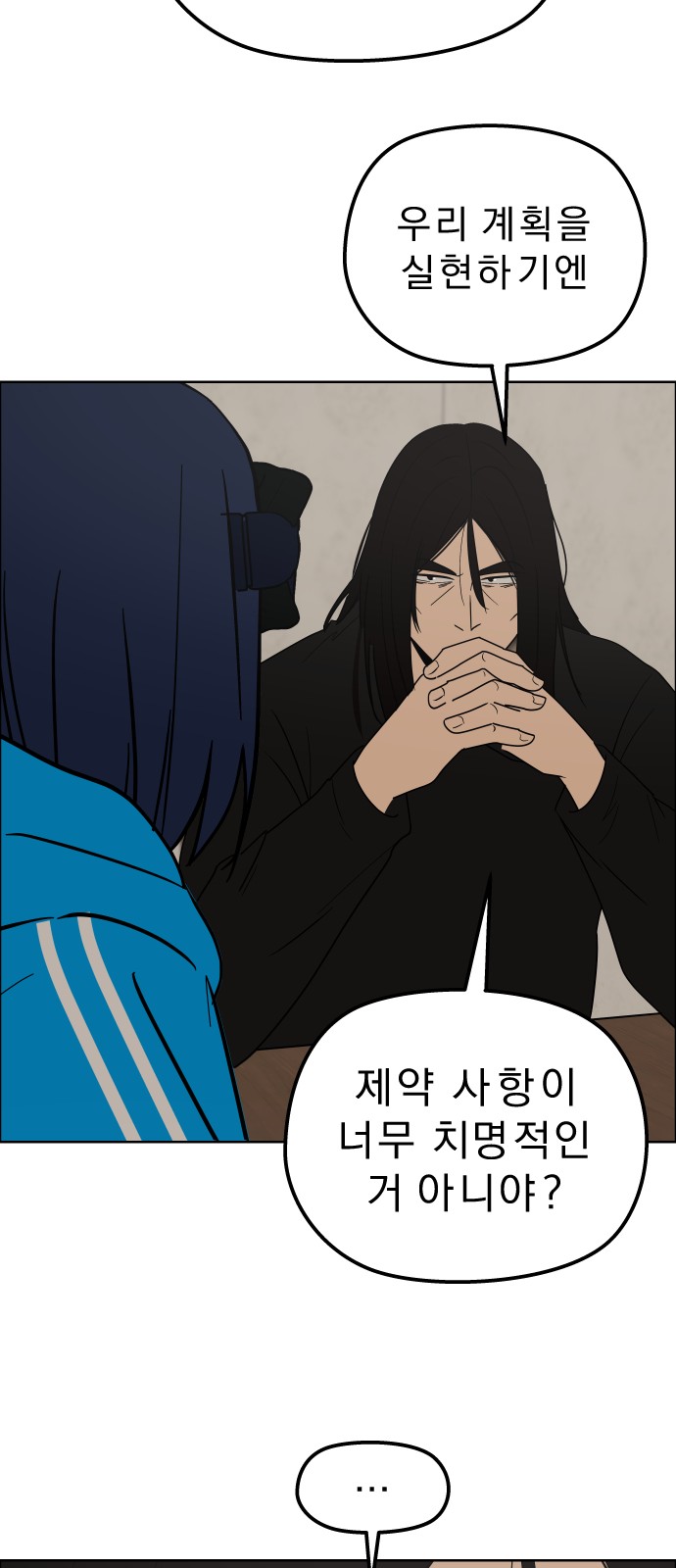 21 페이지