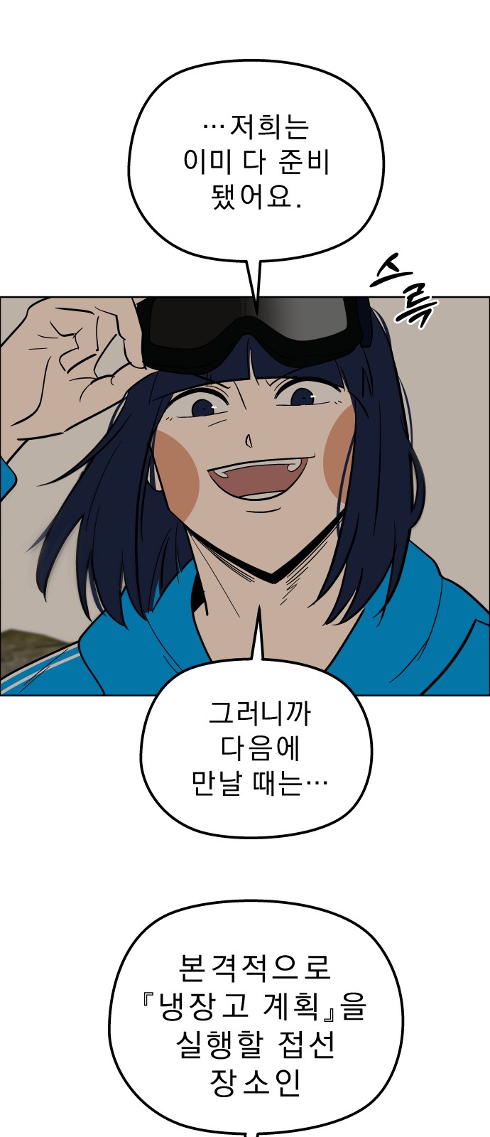 37 페이지