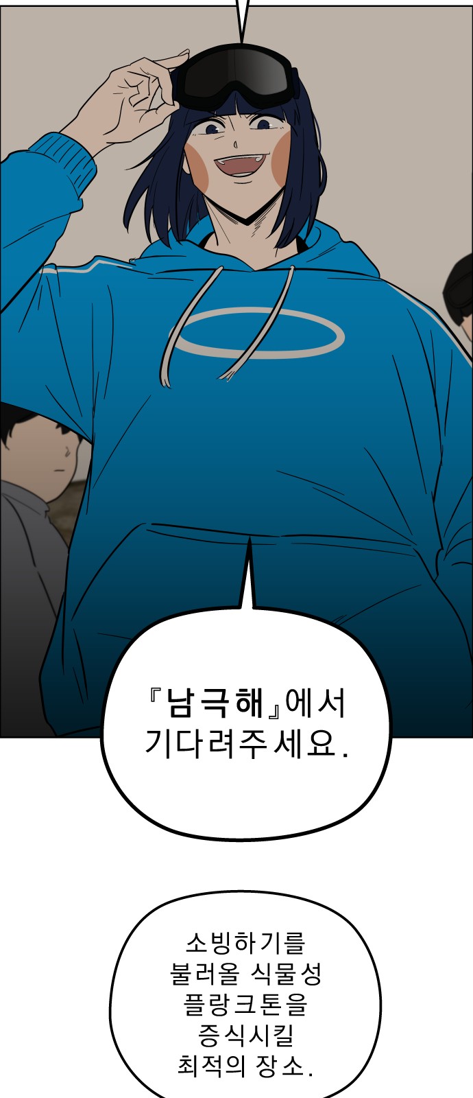 38 페이지