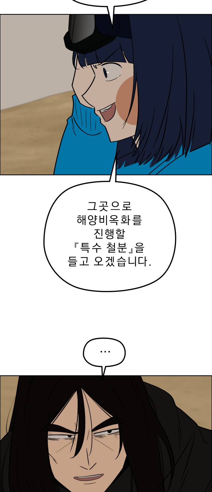 39 페이지