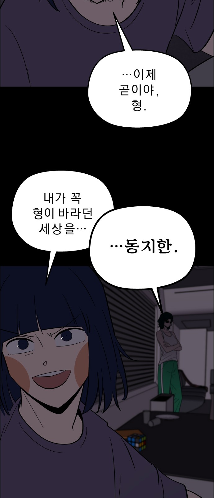 50 페이지