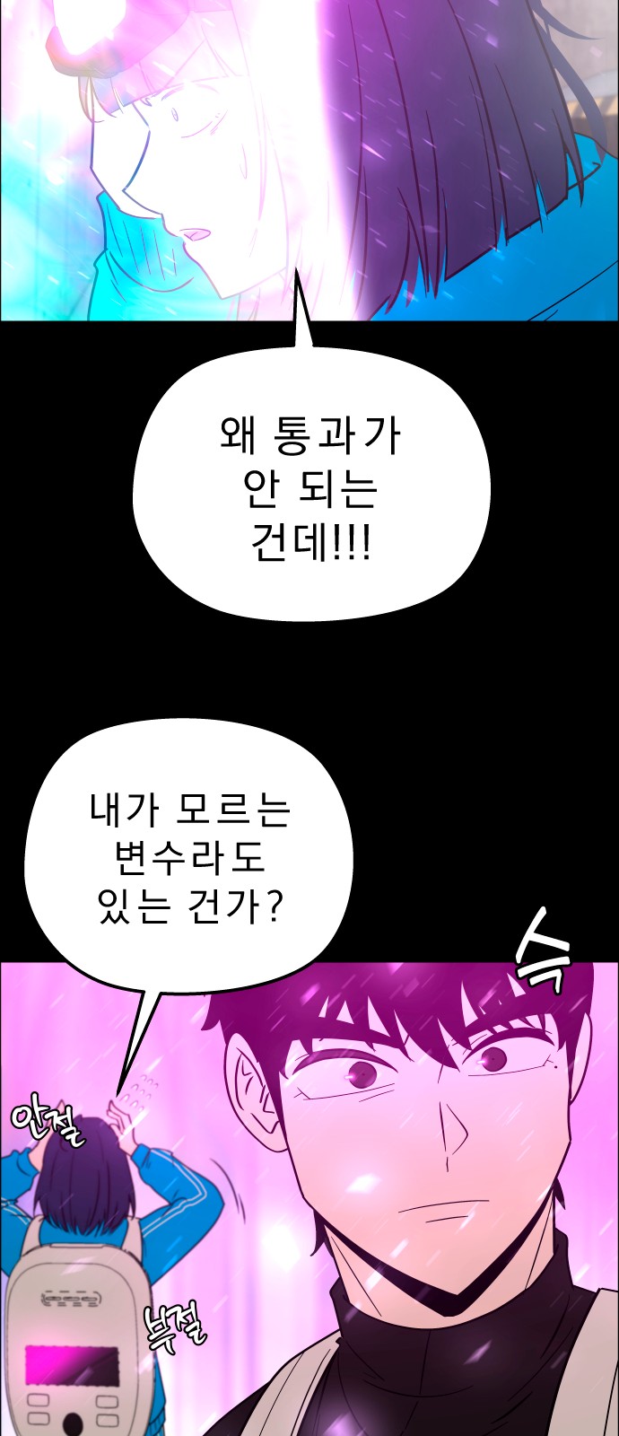 9 페이지