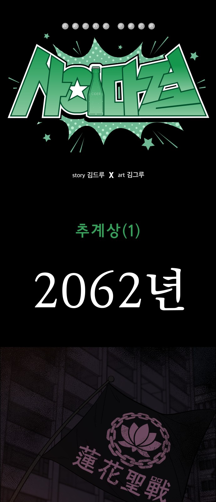 1 페이지