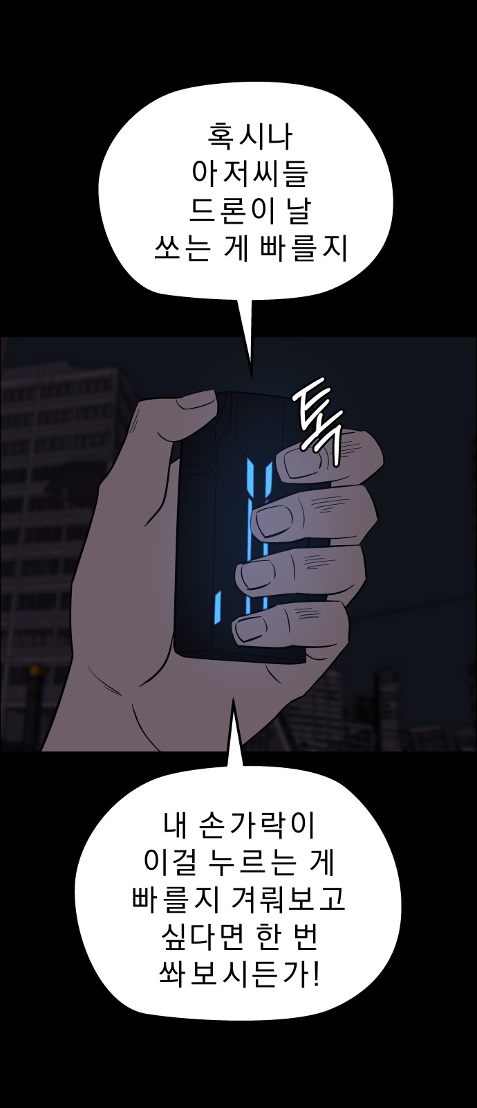 25 페이지