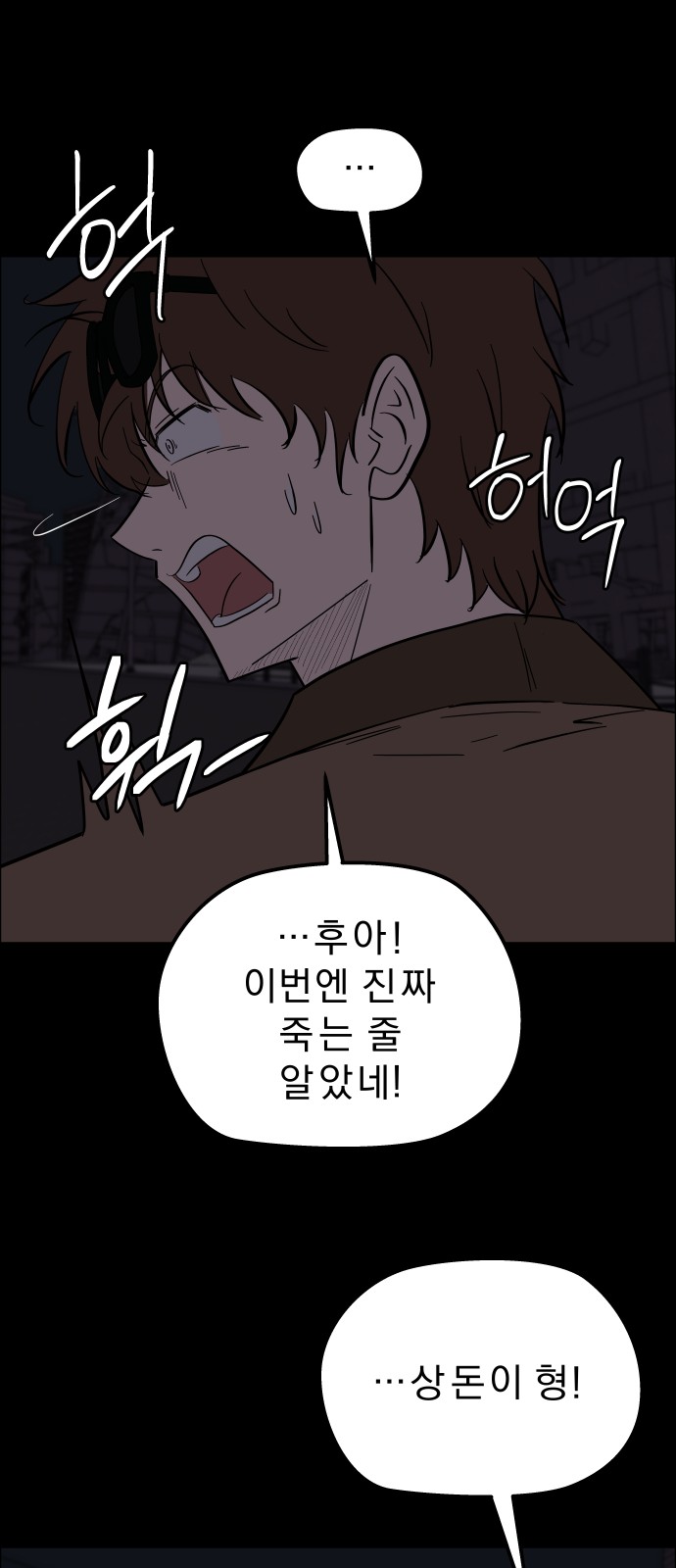 29 페이지