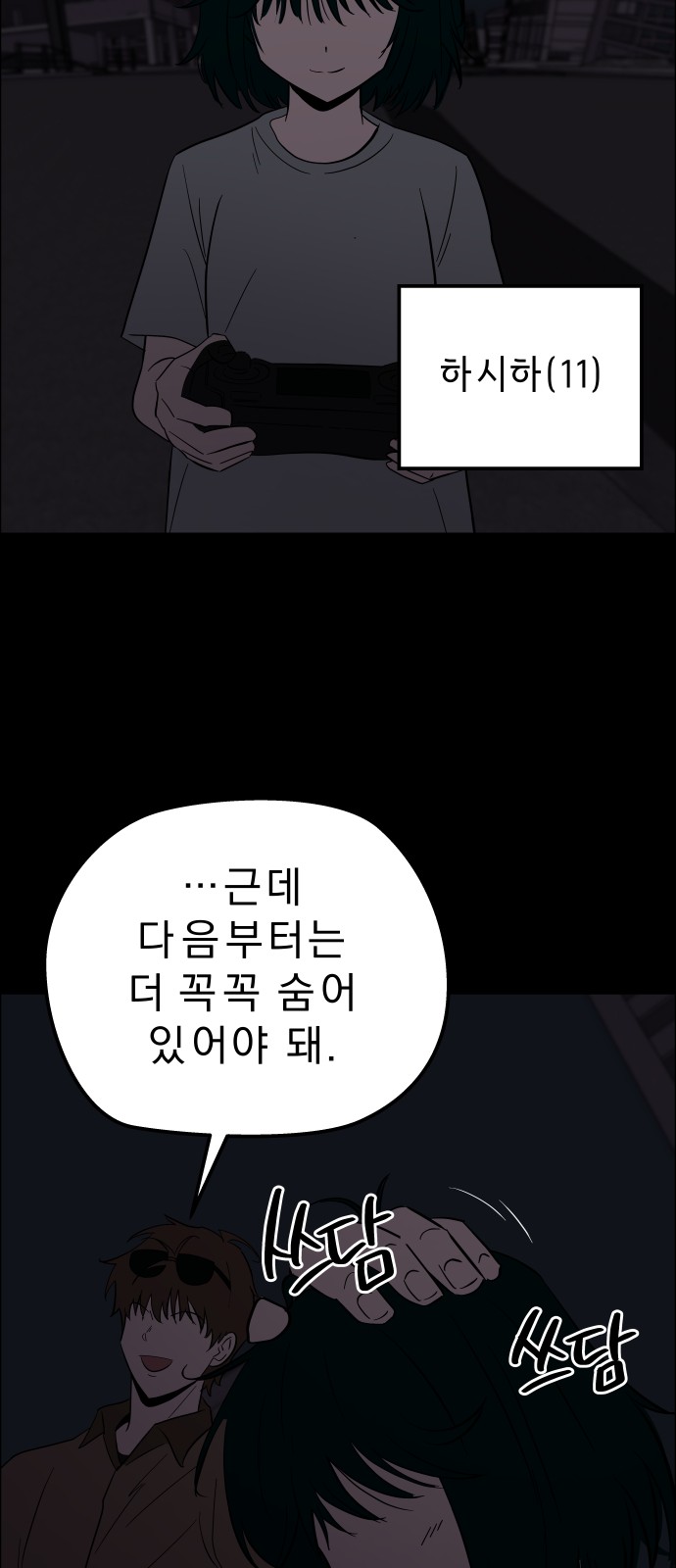35 페이지
