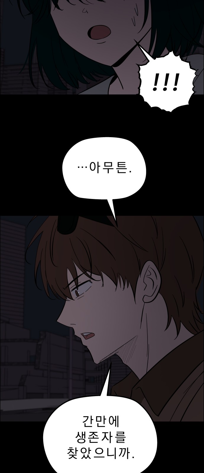 37 페이지