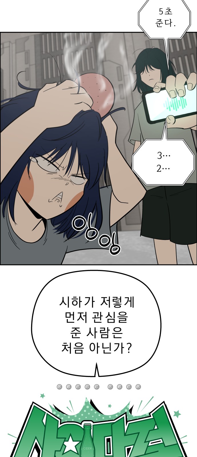 12 페이지