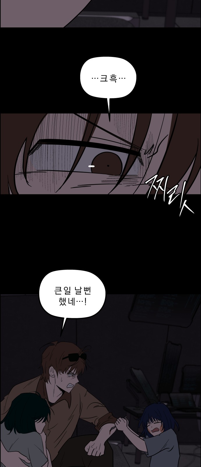 29 페이지