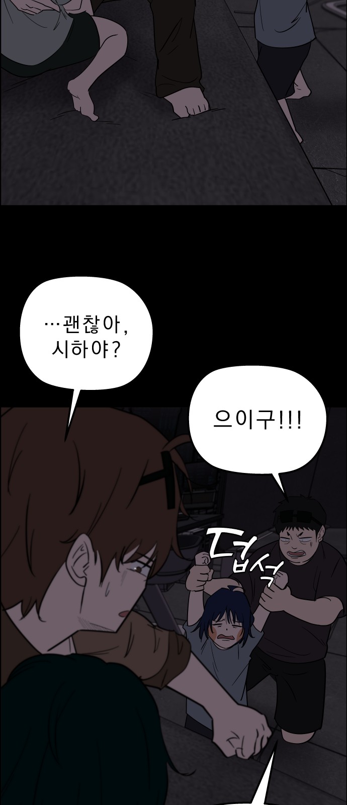30 페이지