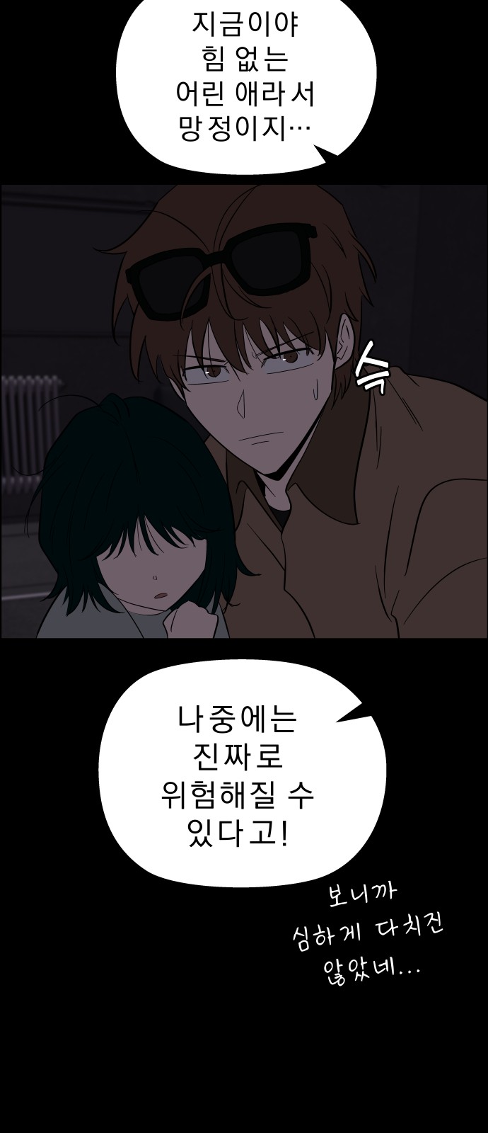 33 페이지