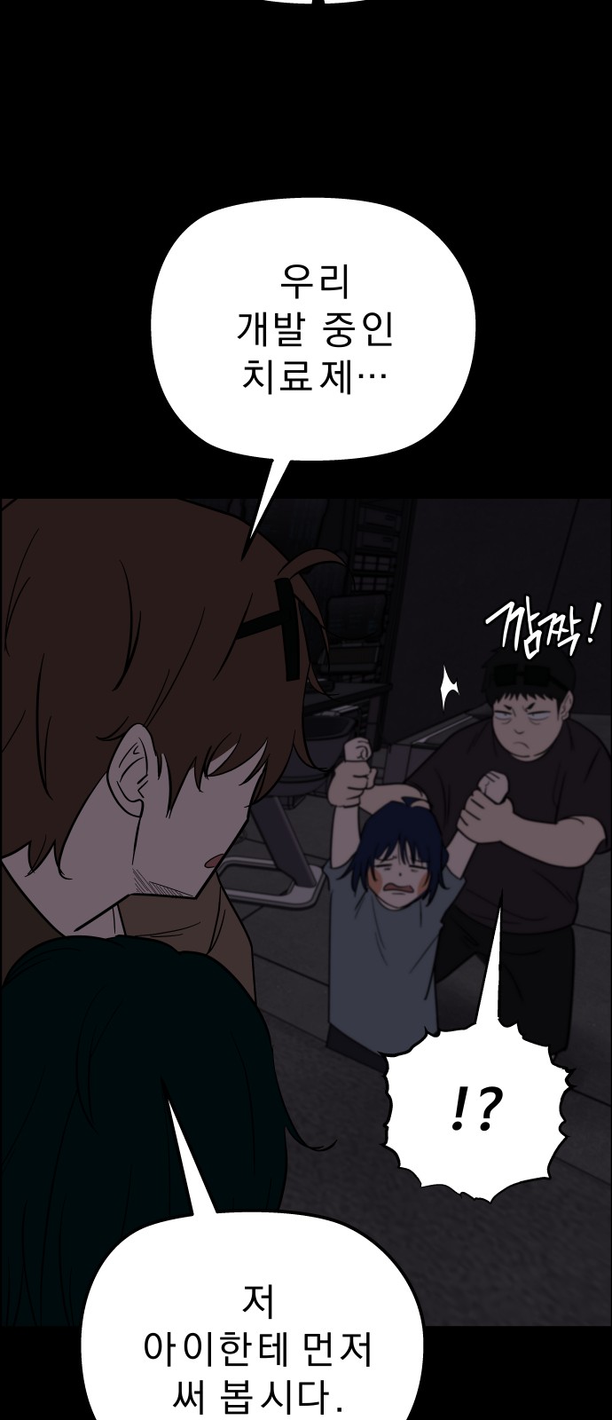 35 페이지
