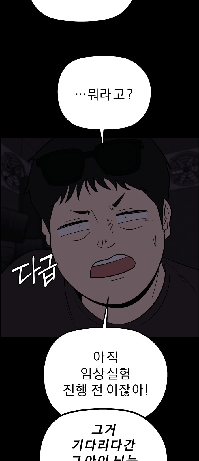 36 페이지