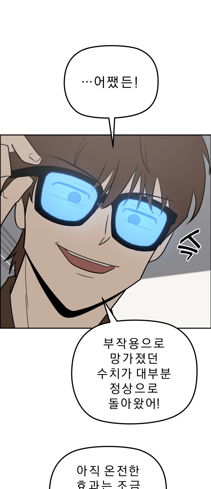 45 페이지