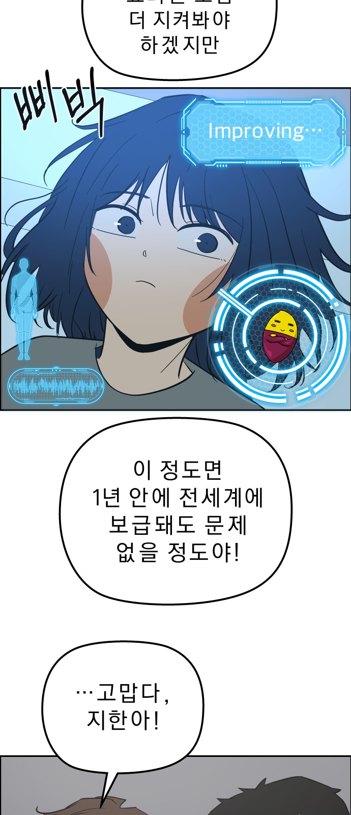 46 페이지