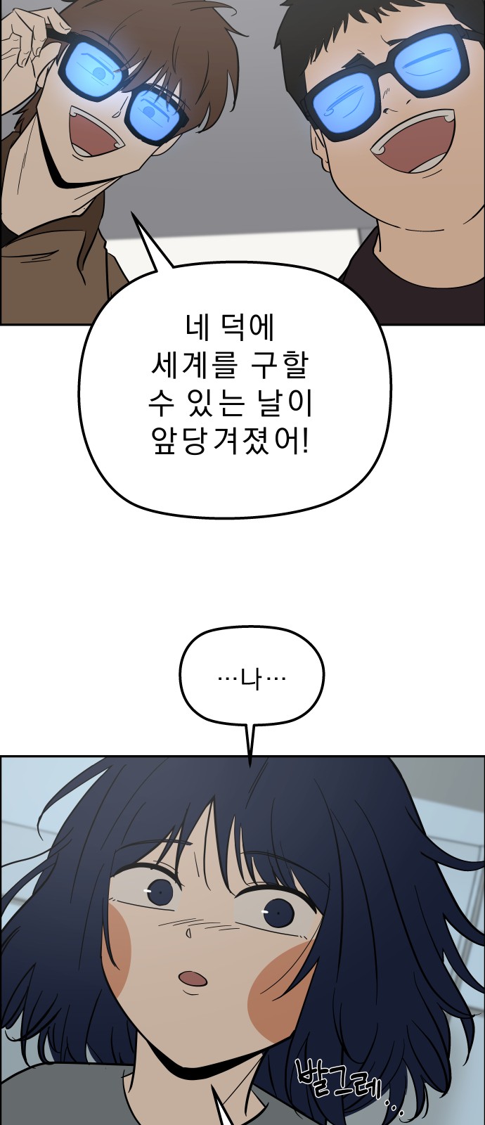 47 페이지