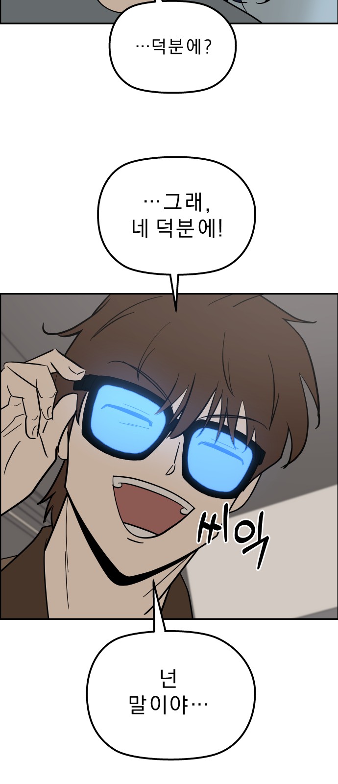 48 페이지