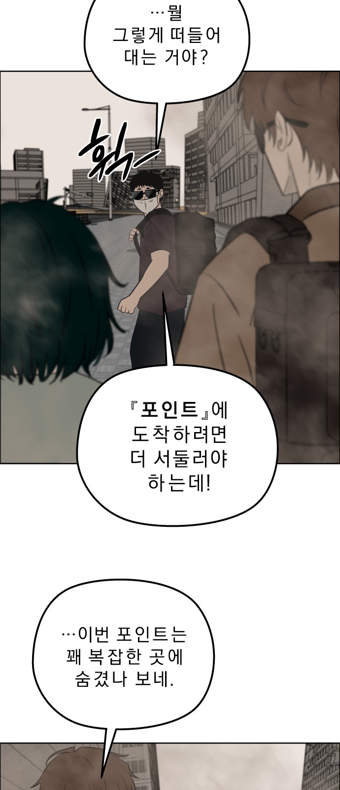 12 페이지