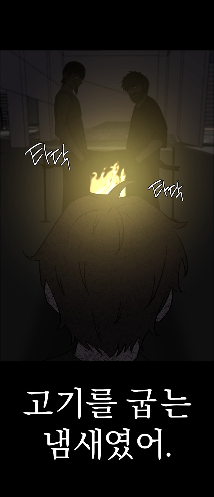18 페이지