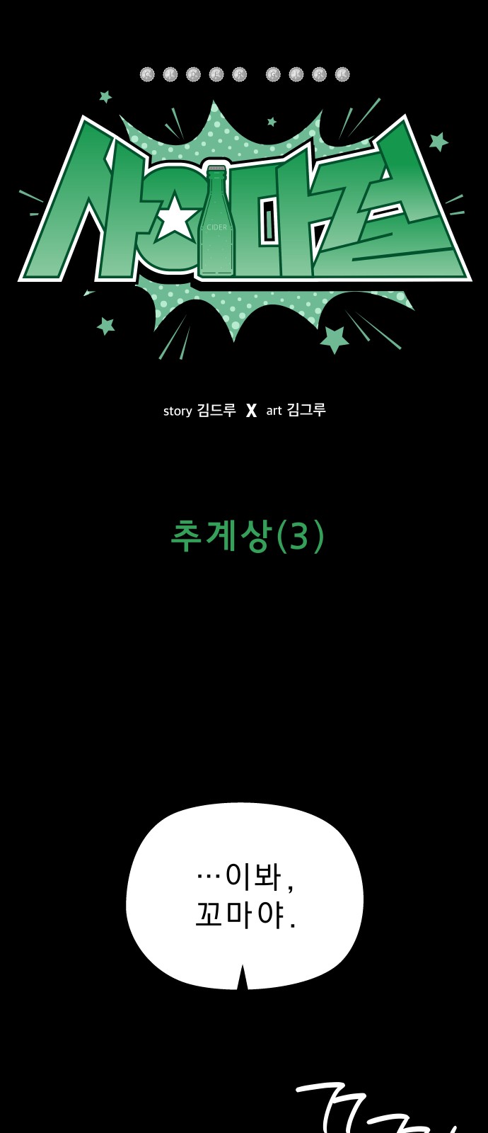 19 페이지