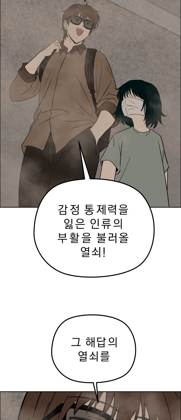 43 페이지